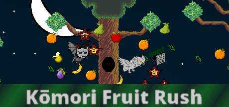 Kōmori Fruit Rush