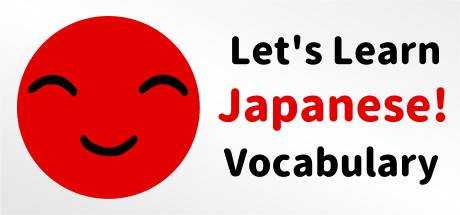 Let`s Learn Japanese! Vocabulary