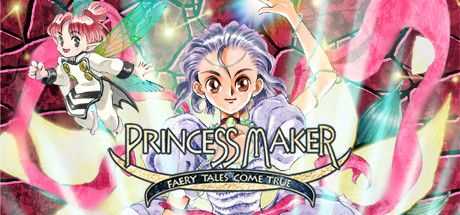Princess Maker ~Faery Tales Come True (HD Remake)