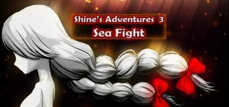 Shine`s Adventures 3 (Sea Fight)