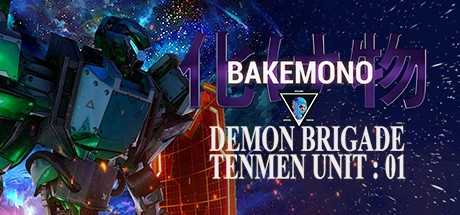 Bakemono — Demon Brigade Tenmen Unit 01
