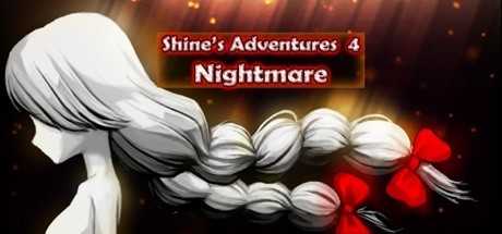 Shine`s Adventures 4 (Nightmare)