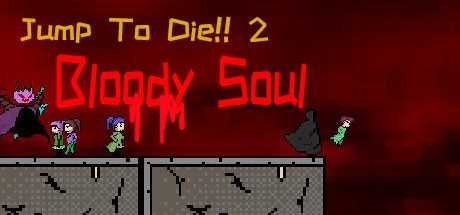 Jump To Die 2 — Bloody Soul
