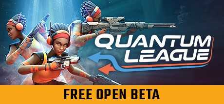 Quantum League — Free Open Beta