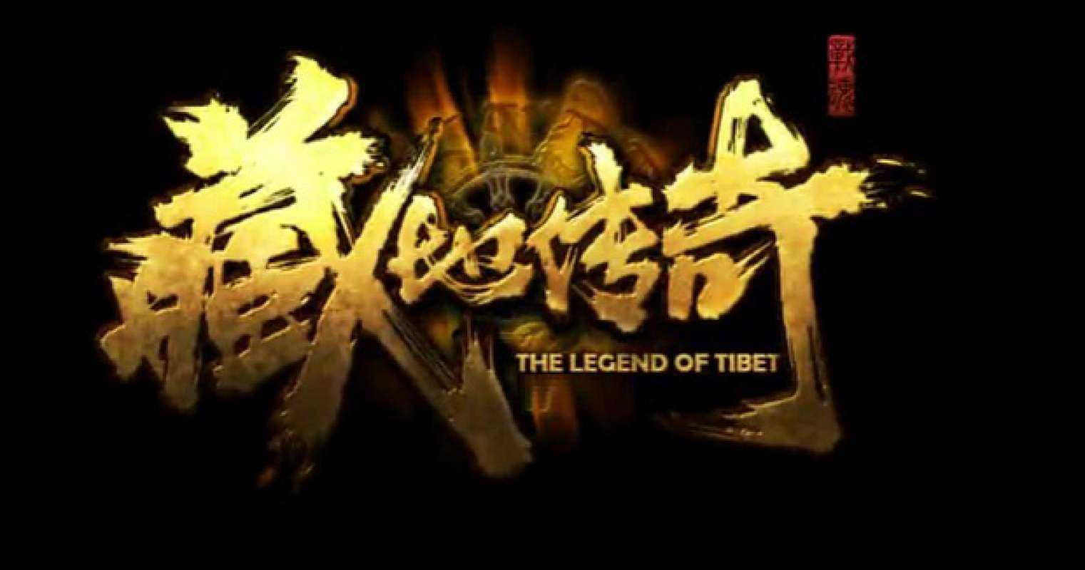 Legend of Tibet