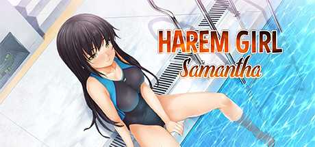 Harem Girl: Samantha