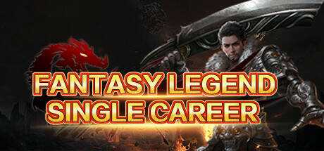 （新）霸梦诀：传奇单职业  Fantasy Legend: Single Career