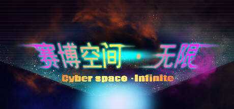 Cyber space: Infinite