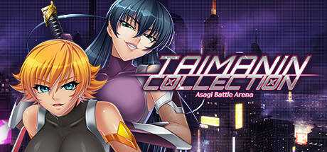 Taimanin Collection: Asagi Battle Arena