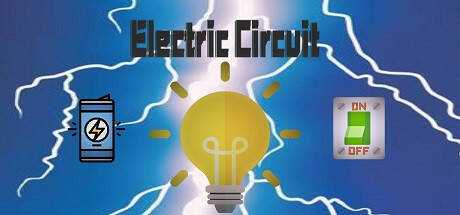完美电路 Electric Circuit
