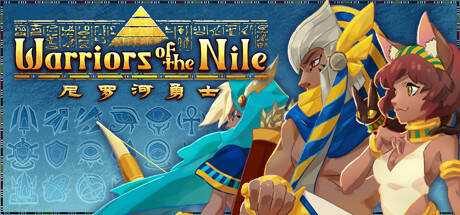 Warriors of the Nile / 尼罗河勇士