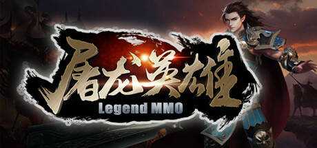 Legend MMO