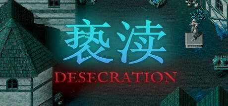 Desecration~褻渎