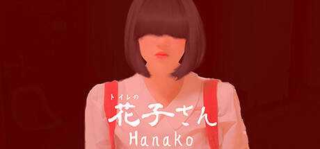 Hanako | 花子さん