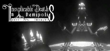IDID:IT (Inexplicable Deaths In Damipolis: Inner Thoughts)