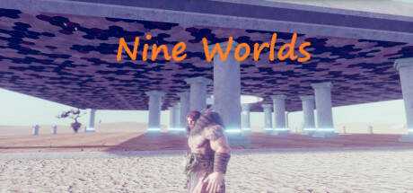 九个世界（Nine worlds）
