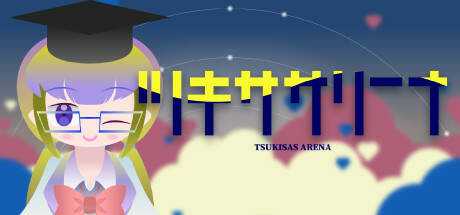 Tsukisas Arena