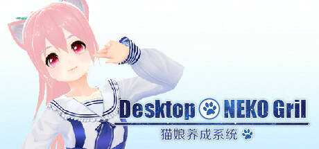 Desktop NEKO Girl