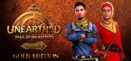 Unearthed: Trail of Ibn Battuta — Episode 1 — Gold Edition