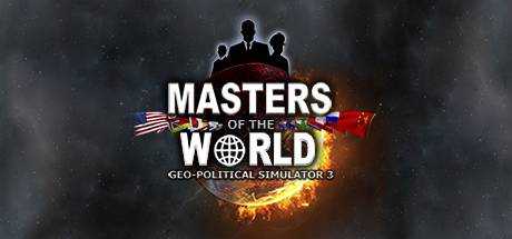 Masters of the World — Geopolitical Simulator 3