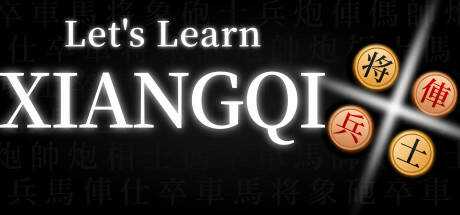 Let`s Learn Xiangqi