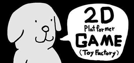 2D Platformer GAME (Toy Factory)