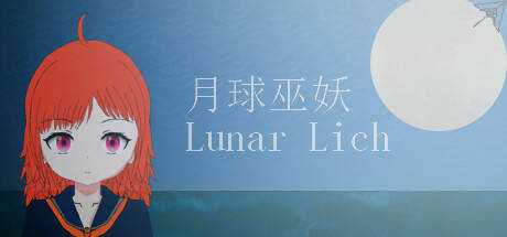 月球巫妖/Lunar Lich