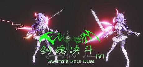 Sword`s Soul Duel