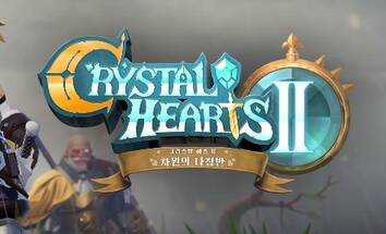 Crystal Hearts 2: Compass of Dimension
