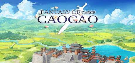 幻想曹操传 Fantasy of Caocao