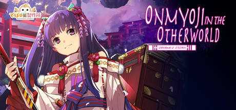 Onmyoji in the Otherworld: Sayaka`s Story