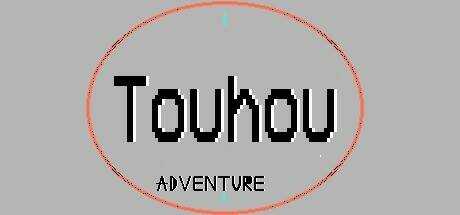 Touhou Adventure