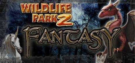Wildlife Park 2 — Fantasy