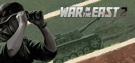 Gary Grigsby`s War in the East 2