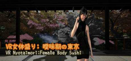 VR Nyotaimori: Female Body Sushi