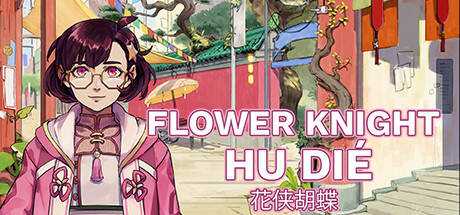 Flower Knight Hu Dié