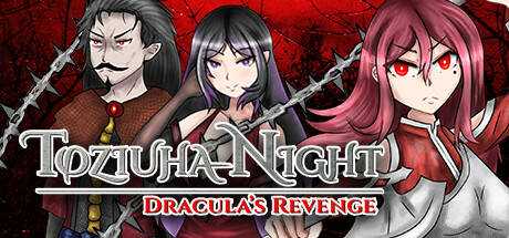 Toziuha Night: Dracula`s Revenge