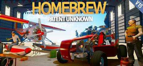 Homebrew — Patent Unknown