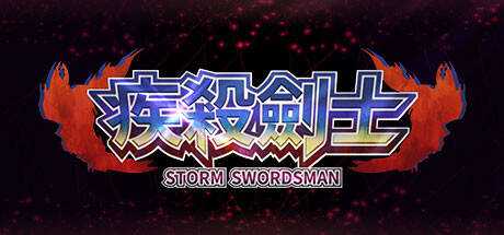 Storm Swordsman