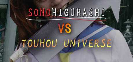 SONOHIGURASHI VS. TOUHOU UNIVERSE