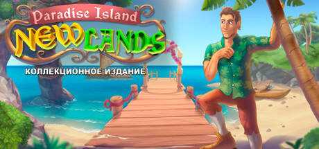 New Lands Paradise Island Collector`s Edition
