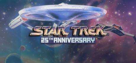 Star Trek™ : 25th Anniversary