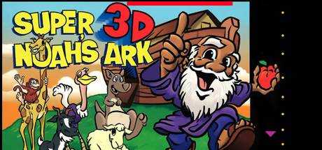 Super 3-D Noah`s Ark