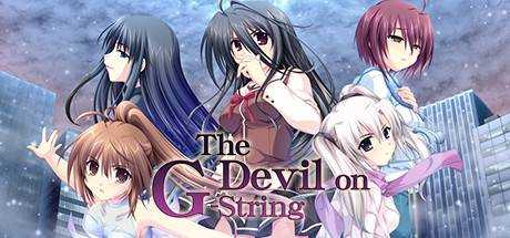 G-senjou no Maou — The Devil on G-String