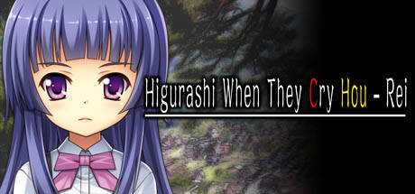 Higurashi When They Cry Hou — Rei