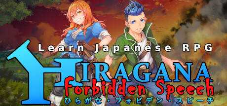Learn Japanese RPG: Hiragana Forbidden Speech