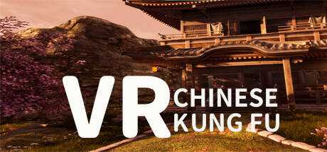 VR китайский кун GF U